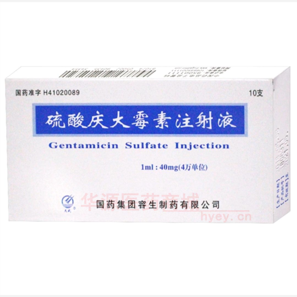 优选 硫酸庆大霉素注射