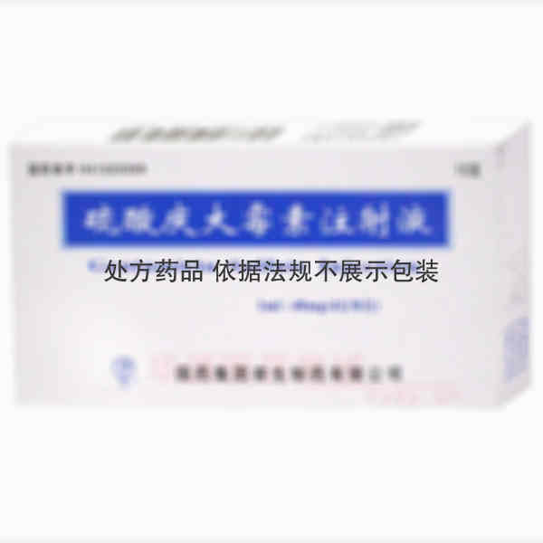 优选 硫酸庆大霉素注射