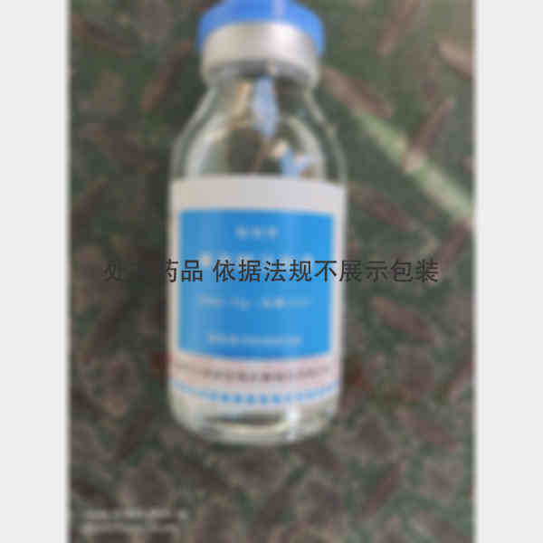 优选 碘海醇注射液（枢
