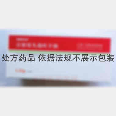 注射用头孢呋辛钠