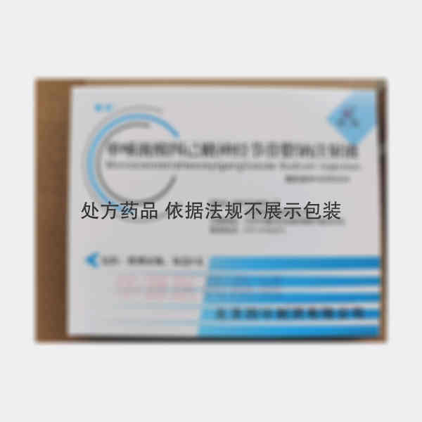 优选 单唾液酸四己糖神