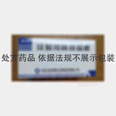注射用阿奇霉素