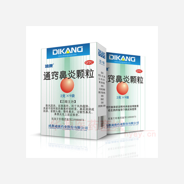 优选 通窍鼻炎颗粒