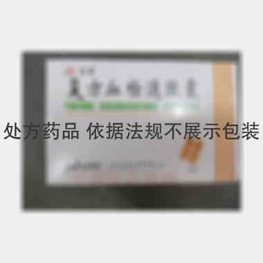 复方血栓通胶囊 0.5g*30s 广东众生药业股份有限公司