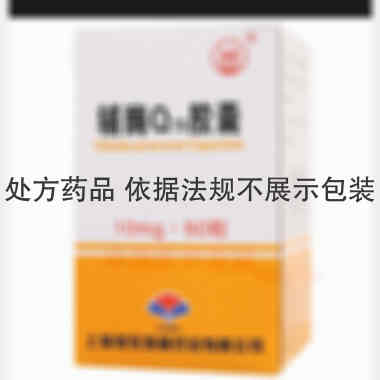 优选 辅酶Q10胶囊(