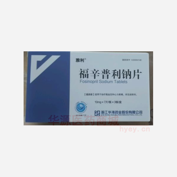 优选 福辛普利钠片