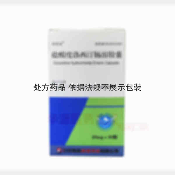 优选 盐酸度洛西汀肠溶