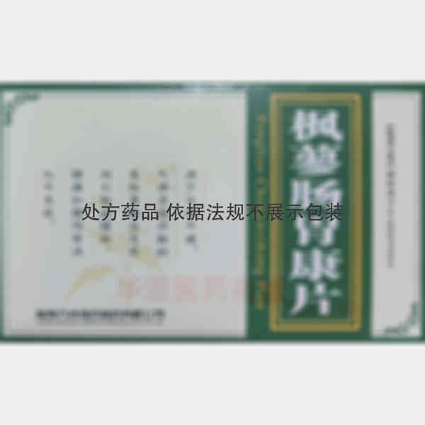 优选 枫蓼肠胃康片