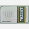 优选 枫蓼肠胃康片