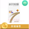 优选 曲尼司特胶囊(曲