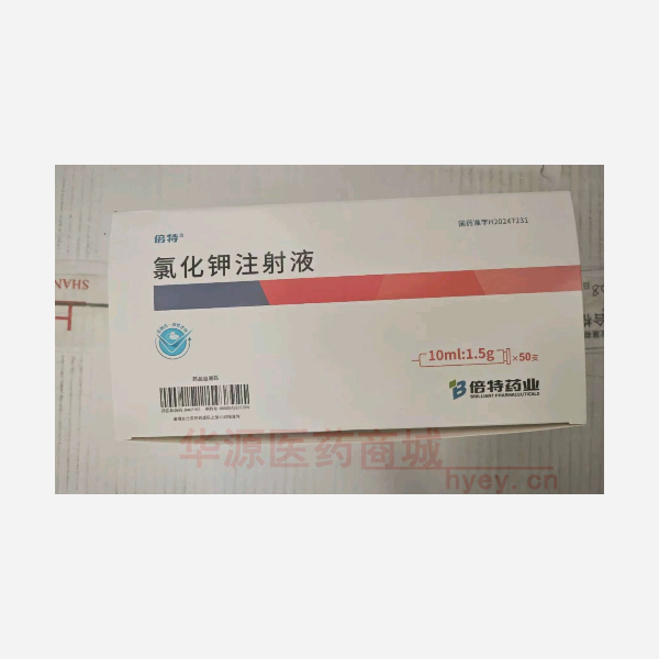 优选 氯化钾注射液