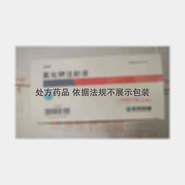 优选 氯化钾注射液