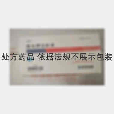 氯化钾注射液
