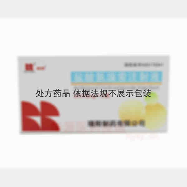 优选 盐酸氨溴索注射液