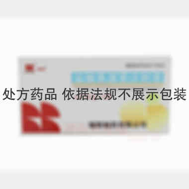 盐酸氨溴索注射液