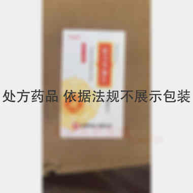 复方丹参片(套盒 200s 昆明中药厂有限公司