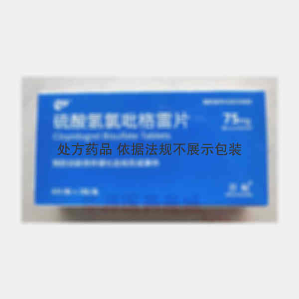 优选 硫酸氢氯吡格雷片