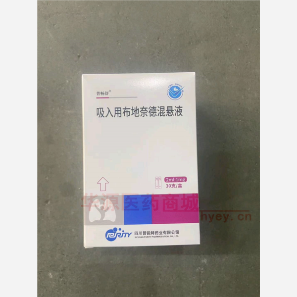 优选 吸入用布地奈德混