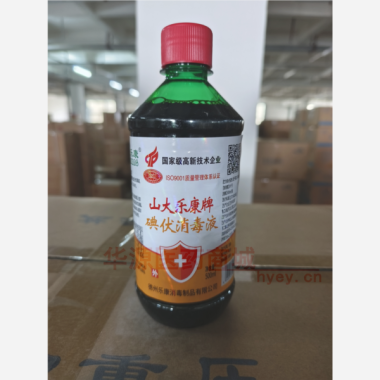 山大乐康牌碘伏消 500ml 德州乐康消毒制品有限公司