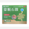 优选 蒙脱石散