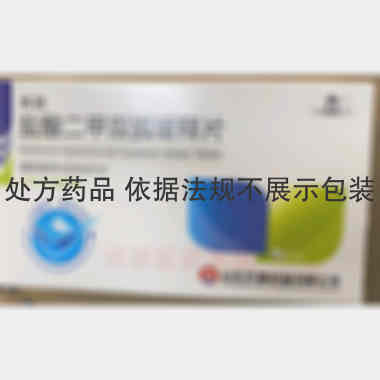 盐酸二甲双胍缓释