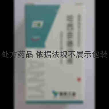 优选 哈西奈德溶液（套