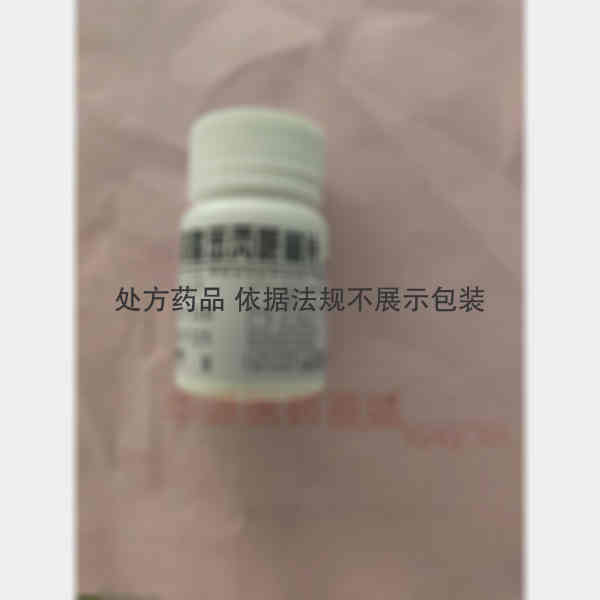 优选 磷酸苯丙哌林片
