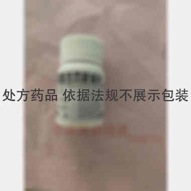 磷酸苯丙哌林片