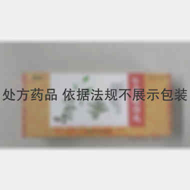 牛黄解毒丸 3g*10丸 保定中药制药股份有限公司