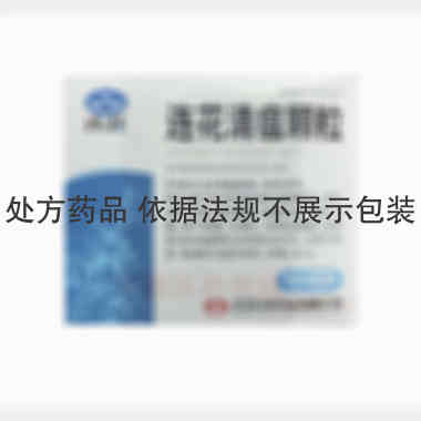 优选 连花清瘟颗粒