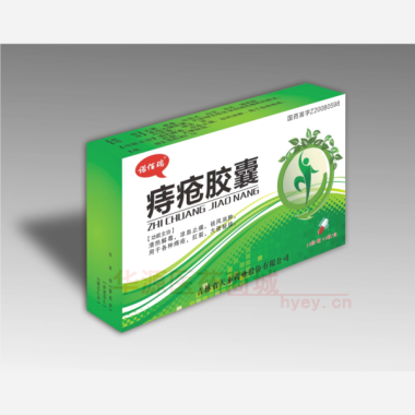 优选 痔疮胶囊