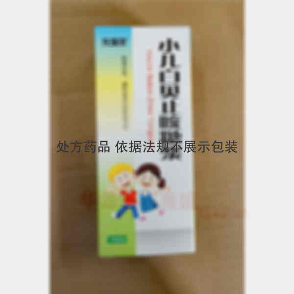 优选 小儿白贝止咳糖浆