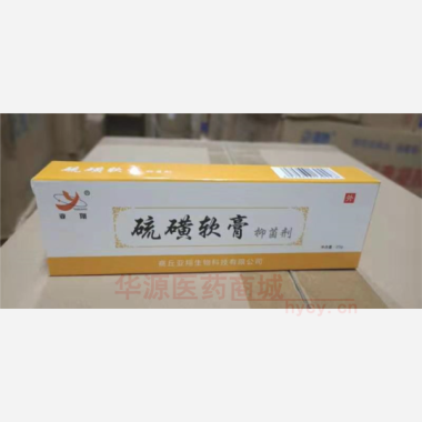 优选 硫磺软膏抑菌剂（