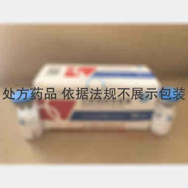 注射用阿奇霉素 0.5g 山东齐都药业有限公司