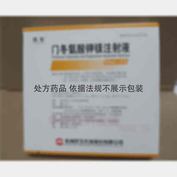 优选 门冬氨酸钾镁注射