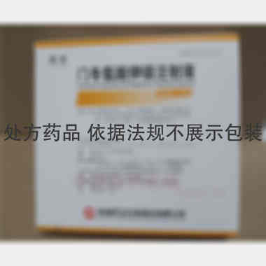 优选 门冬氨酸钾镁注射