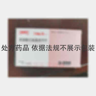 苯磺酸左氨氯地平