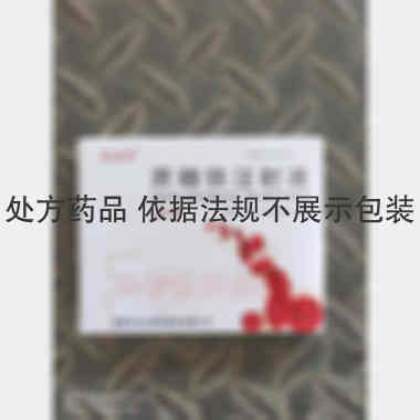 优选 蔗糖铁注射液