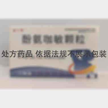 酚氨咖敏颗粒 12袋 上海安丁生物（汤阴）药业有限公司
