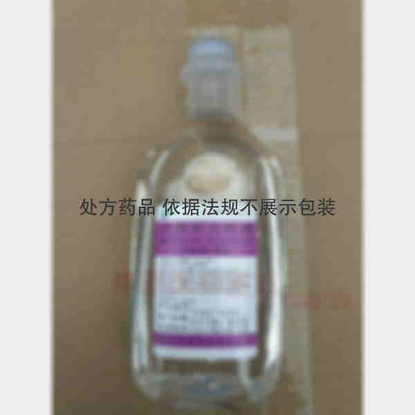 优选 甘露醇注射液(塑