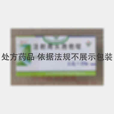 注射用头孢他啶