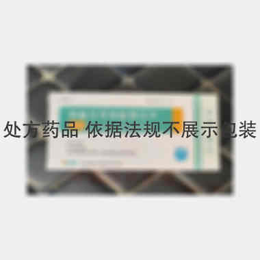 草酸艾司西酞普兰 10mg*7s 福安药业集团宁波天衡制药有限公司