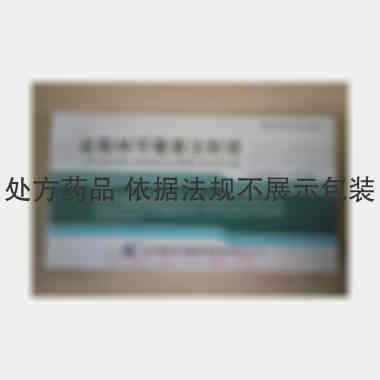 盐酸林可霉素注射