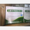 优选 己酮可可碱注射液