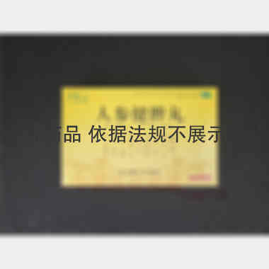 优选 人参健脾丸