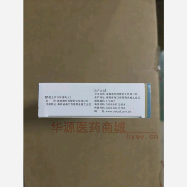 优选 阿奇霉素分散片(