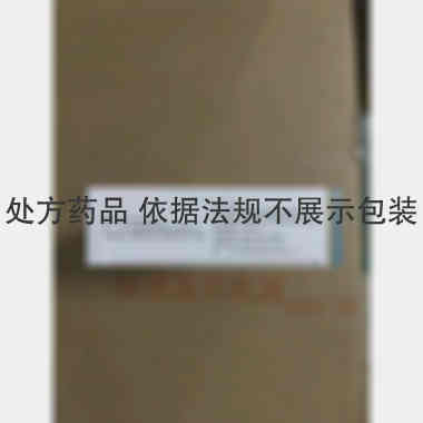 优选 阿奇霉素分散片(