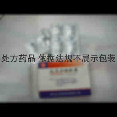 厄贝沙坦胶囊（双 75mg*12s 浙江弘盛药业有限公司