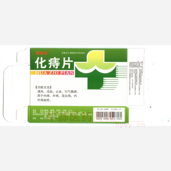 优选 化痔片