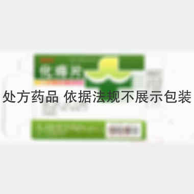化痔片 0.26g*14s*3板 吉林省松辽制药有限公司